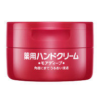 今日必买：SHISEIDO 资生堂 红罐尿素护手霜 100g