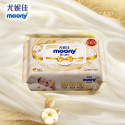 moony 尤妮佳 皇家婴儿湿巾 60片*3包