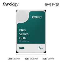 Synology 群晖 NAS硬盘 8TB 256MB 5400转 3.5英寸SATA HDD HAT3300企业级机械硬盘全天候运行固件自动更新