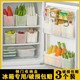 蒂乐森冰箱侧门收纳盒食品食物分类姜蒜蔬菜保鲜盒水果杂物塑料储 冰箱收纳盒