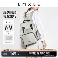 EMXEE 嫚熙 妈咪包2023新款时尚多功能大容量手提母婴妈妈外出轻便双肩包