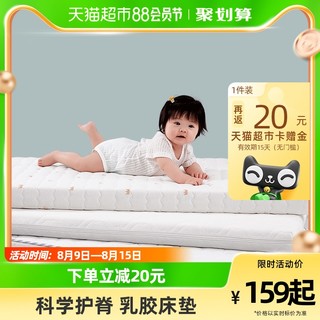 88VIP：kub 可优比 婴儿床垫天然椰棕幼儿园学校拼接床垫宝宝乳胶儿童床褥
