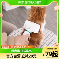 88VIP：Hoopet 宠物吹风机拉毛一体泰迪吹毛神器洗澡猫咪烘干静音狗狗小型犬吹干