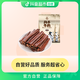 抖音超值购：Kerchin 科尔沁 风干超干牛肉150g*2袋内蒙零食特产小吃风干超干牛肉干