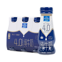 88VIP：欧德堡 全脂纯牛奶 200ml*24