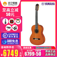 YAMAHA 雅马哈 正品YAMAHA雅马哈全单板古典吉他原声电箱GC12C/NTX3 BS/FSX3/AC3R