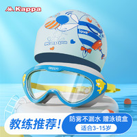 Kappa 卡帕 儿童泳镜男童女童高清防水防雾大框潜水泳镜专业游泳装备