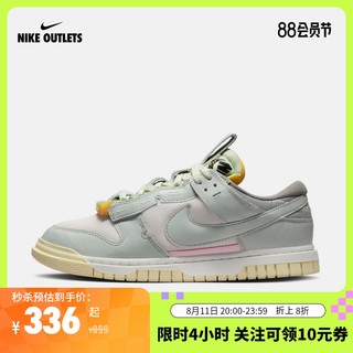 NIKE 耐克 官方OUTLETS Nike Air Dunk Jumbo 男子运动鞋DV0821