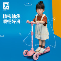 小龙哈彼 儿童滑板车1-3-6岁宝宝溜溜车小孩踏板滑滑车踏板滑行车