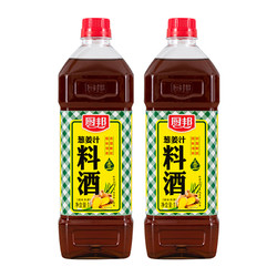 厨邦 葱姜汁料酒1L*2瓶去腥解膻提味增鲜