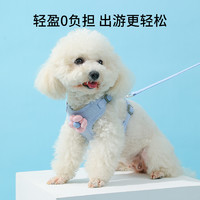 KimPets 狗狗牵引绳背心式小型犬泰迪比熊博美遛狗绳幼狗链子小猫咪胸背带