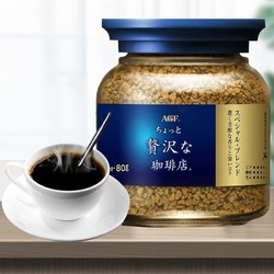 AGF 蓝白罐奢华咖啡速溶咖啡冻干黑咖啡阿拉比卡豆无蔗糖80g 2罐