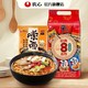 NONGSHIM 农心 经典多口味辛拉面辣白菜8袋8口味 方便速食宿舍旅游露营家庭量贩 8连包+嗦面1