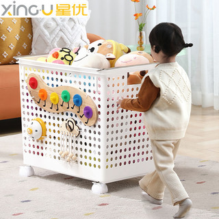 XINGYOU 星优 儿童玩具收纳箱家用宝宝推车收纳筐大容量可叠加毛绒娃娃储物筐子