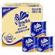 Vinda 维达 有芯卷纸200g20卷