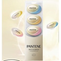 PLUS会员：PANTENE 潘婷 泡弹护发胶囊精油针对卷发烫染发 修护干枯(0.7MLX5)