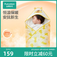 全棉时代 [热卖]全棉时代婴儿抱被恒温抗菌包被纯棉秋冬款新生儿包巾