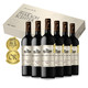 法老权杖法国进口红酒科比埃产区AOP级金奖14.5度750ML 整箱6瓶装
