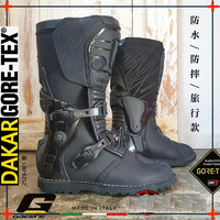 GAERNE 意大利GAERNE DAKAR GORE-TEX
大G摩托车骑行鞋长靴摩旅拉力靴防摔adv机车靴男