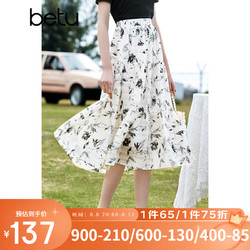 Betu 百图 女装2023夏季新款半身裙法式优雅花卉高腰半身裙女2303T67 米白 M