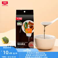 BeiChun 北纯 有机黑豆360g绿芯黑豆杂粮粗粮煮粥打豆浆用可醋泡小包装