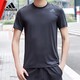 adidas 阿迪达斯 短袖男子夏季新款训练服黑色健身衣运动T恤衫跑步 FL4333