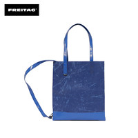 FREITAG F261 MAURICE  单肩双肩包两用 瑞士环保购物袋 托特包