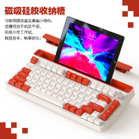 小霸王X75有线蓝牙2.4G机械轴RGB背光全键热拔插机械键盘全键无冲
