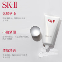SK-II 氨基酸清洁洗面奶20g
