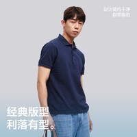 YANXUAN 网易严选 男女式简约polo衫