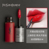 YVES SAINT LAURENT YSL）天鹅绒丝绒唇釉201#3ml  滋润显色女士口红