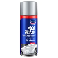 goodview 固特威 汽车漆面柏油去污清洗剂 450ml