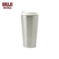 MUJI 無印良品 无印良品 MUJI 不锈钢咖啡杯 MDJ2CC2S 银色 560mL
