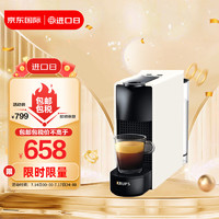 KRUPS 克鲁伯 Nespresso Essenza XN 1101 泵压式迷你胶囊咖啡机 家用办公室用 乳白色 欧洲进口 七夕礼物