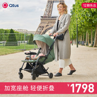 Qtus 昆塔斯 Q1婴儿车可坐可躺轻便折叠可登机宽大座舱宝宝婴儿推车