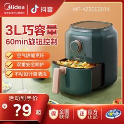 Midea 美的 家用办公3L精致容量取桶断电-空气炸锅 MF-KZ30E201