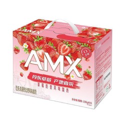 安慕希 伊利 安慕希AMX丹东草莓奶昔风味酸奶230g*10瓶/箱减50%蔗糖 礼盒装