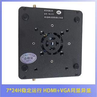 亏本冲量微型工业电脑预装 Xenomai 和 igh 支持 ethercat