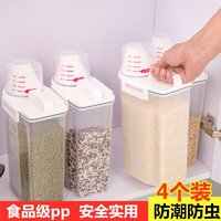 Mrs win 赢夫人 创意居家居厨房用品用具小百货家用大全生活实用收纳神器家庭物件 3个装