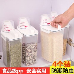 Mrs win 赢夫人 创意居家居厨房用品用具小百货家用大全生活实用收纳神器家庭物件 3个装