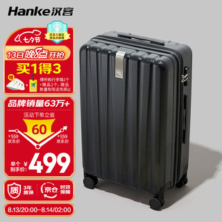 HANKE 汉客 墨玉黑29英寸100多升巨能装行李箱大容量男拉杆箱女旅行箱再升级