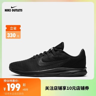 NIKE 耐克 官方OUTLETS店 Nike Downshifter 9 男子跑步鞋AQ7481