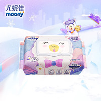 moony 尤妮佳Q薄萌羽小羊驼湿巾11月临期80抽3包装