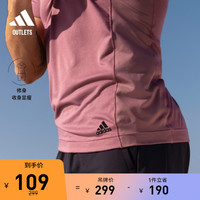 adidas 阿迪达斯 官方outlets阿迪达斯男夏季瑜伽速干运动短袖T恤HC2642