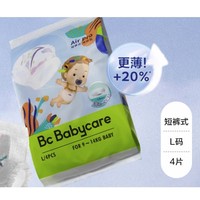 babycare Airpro 拉拉裤 L/XL 4片