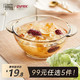 Pyrex 康宁餐具套装  双耳碗（1个）