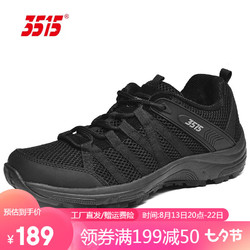 3515 强人网面训练鞋透气休闲鞋男跑步运动鞋黑色登山徒步鞋 黑色 38