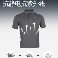 单导光速polo衫短袖运动户外休闲透气舒适速干翻领商务男款夏季