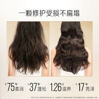 抖音超值购：PANTENE 潘婷 发膜高浓补水子弹杯深水泡弹滋养发丝改善1颗出差旅行正品G