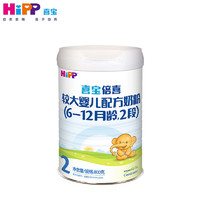 HiPP 喜宝 倍喜 婴儿配方奶粉 2段 800g